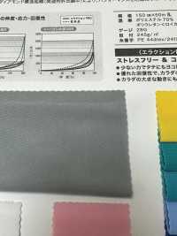 AP61880 Type D&#39;alimentation Haute Puissance[Fabrication De Textile] Étirement Du Japon Sous-photo