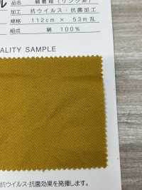 F2010 Fujikinbai Traitement Antiviral / Antibactérien Sergé De Coton FLUTECT[Fabrication De Textile] Fuji Or Prune Sous-photo