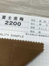 2200 Toile De Coton Fujikinbai N ° 11 Laminage Adhésif[Fabrication De Textile] Fuji Or Prune Sous-photo