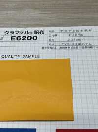 E6200 Fujikinbai Kinume Craftel_toile Imperméable[Fabrication De Textile] Fuji Or Prune Sous-photo