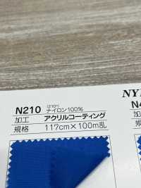 N210 Fujikinbai Kinume 210d Nylon Oxford Manteau Acrylique[Fabrication De Textile] Fuji Or Prune Sous-photo