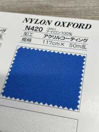 N420 Fujikinbai Kinume 420d Nylon Oxford Manteau Acrylique[Fabrication De Textile] Fuji Or Prune Sous-photo
