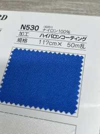 N530 Manteau Fujikinbai Kinume 420d Nylon Oxford Hypalon[Fabrication De Textile] Fuji Or Prune Sous-photo