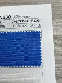 N530 Manteau Fujikinbai Kinume 420d Nylon Oxford Hypalon[Fabrication De Textile] Fuji Or Prune Sous-photo