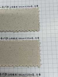 K1414 Toile De Coton Fujikinbai Kinume No. 6 Kibata[Fabrication De Textile] Fuji Or Prune Sous-photo