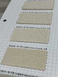 K1416 Toile De Coton Fujikinbai Kinume No. 9 Kibata[Fabrication De Textile] Fuji Or Prune Sous-photo