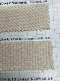 K1423 Fujikinbai Kinume Single Sashiko Kibata[Fabrication De Textile] Fuji Or Prune Sous-photo