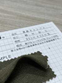7500 Fujikinbai Toile De Jute (Jute) Laminage Adhésif Sur Toile[Fabrication De Textile] Fuji Or Prune Sous-photo