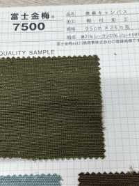 7500 Fujikinbai Toile De Jute (Jute) Laminage Adhésif Sur Toile[Fabrication De Textile] Fuji Or Prune Sous-photo
