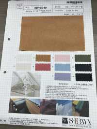 SBY5040 SUNNY DRY 50 × T400 Machine à écrire En Tissu Extensible Traitement De Laveuse Séchée Au Soleil[Fabrication De Textile] SHIBAYA Sous-photo