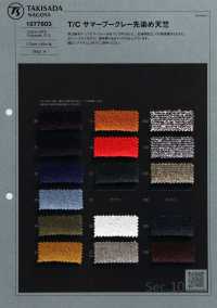 1077603 Jersey De Coton Teint En Fil Bouclé TC[Fabrication De Textile] Takisada Nagoya Sous-photo