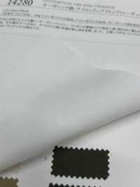 14280 Coton Bio / Nylon Ripstop (Tissu Cordura)[Fabrication De Textile] SUNWELL Sous-photo