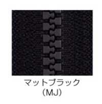 3VSMJMR Vislon Metallic Zipper Taille 3 Noir Mat Séparateur Bidirectionnel[Fermeture éclair] YKK Sous-photo