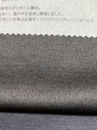 1076953 1/48 Double Tricot[Fabrication De Textile] Takisada Nagoya Sous-photo