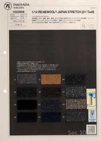 1022858 1/14 RE:NEWOOL® Stretch 2/1 Sans Motif[Fabrication De Textile] Takisada Nagoya Sous-photo