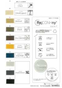 52328 Taffetas De Papier ReCONHny® × ONIVEGE®[Fabrication De Textile] SUNWELL Sous-photo
