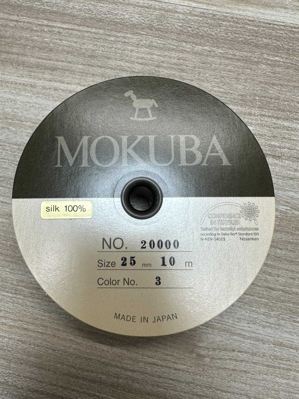 20000 Ruban Gros-grain En Soie MOKUBA [outlet][Ruban Ruban Cordon] Mokuba
