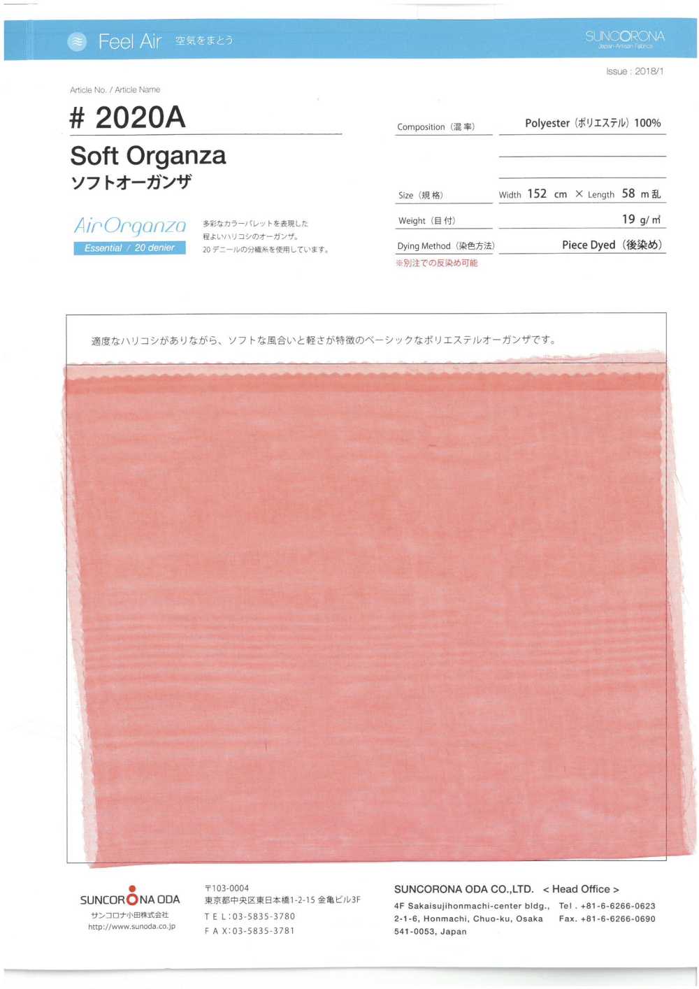 2020A Organdi Doux En Polyester[Fabrication De Textile] Suncorona Oda