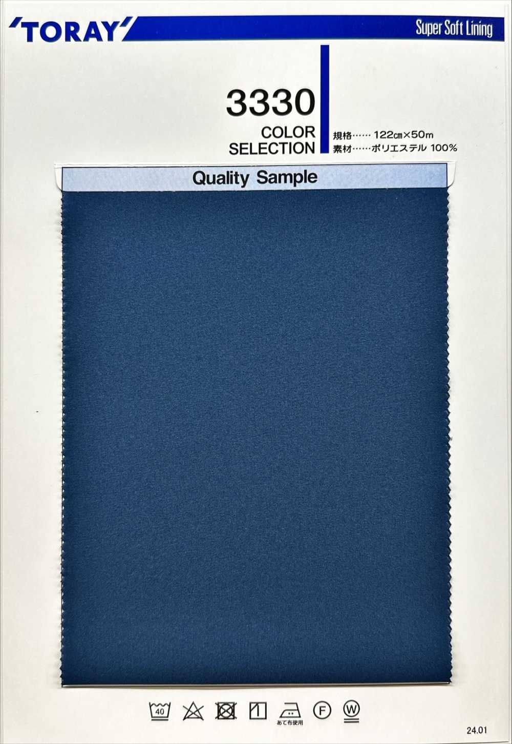 3330 Doublure Ultra Douce Extensible Dans Les Deux Sens Oritone®[Garniture] TORAY