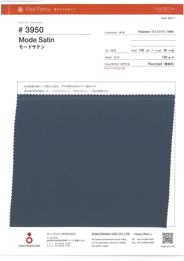 3950 Mode Satin[Fabrication De Textile] Suncorona Oda