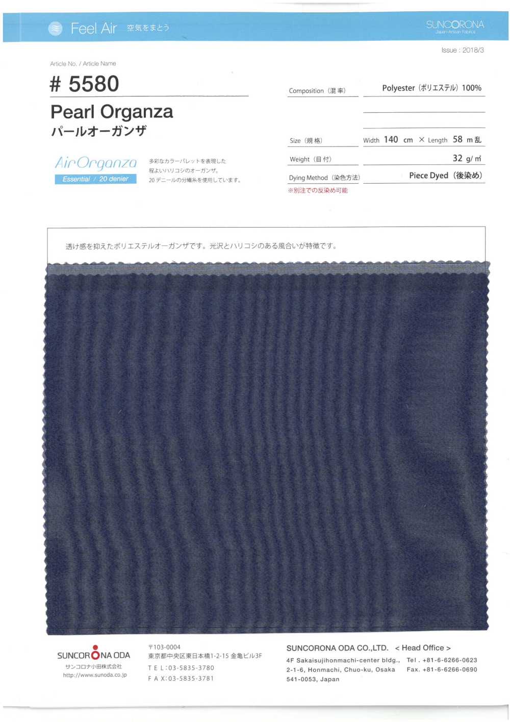 5580 Organdi De Perles[Fabrication De Textile] Suncorona Oda