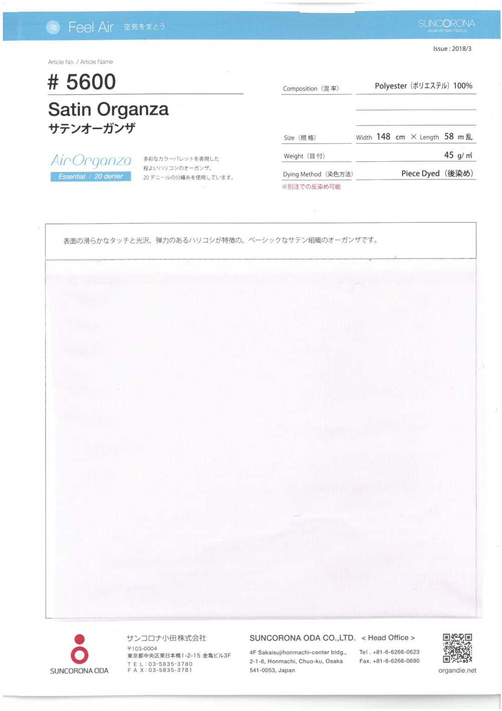 5600 Organza Satiné[Fabrication De Textile] Suncorona Oda