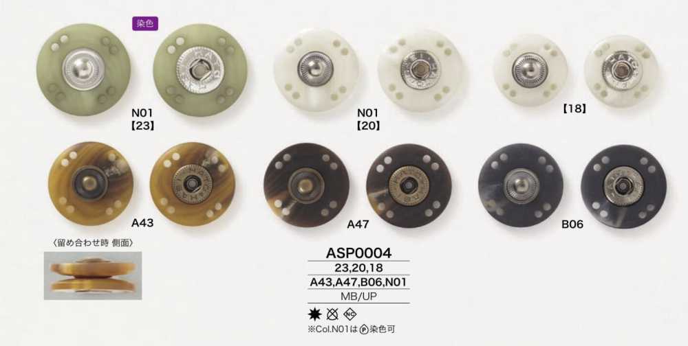 ASP0004 Boutons-pression En Résine Polyester/laiton[Boutons-pression à coudre] IRIS