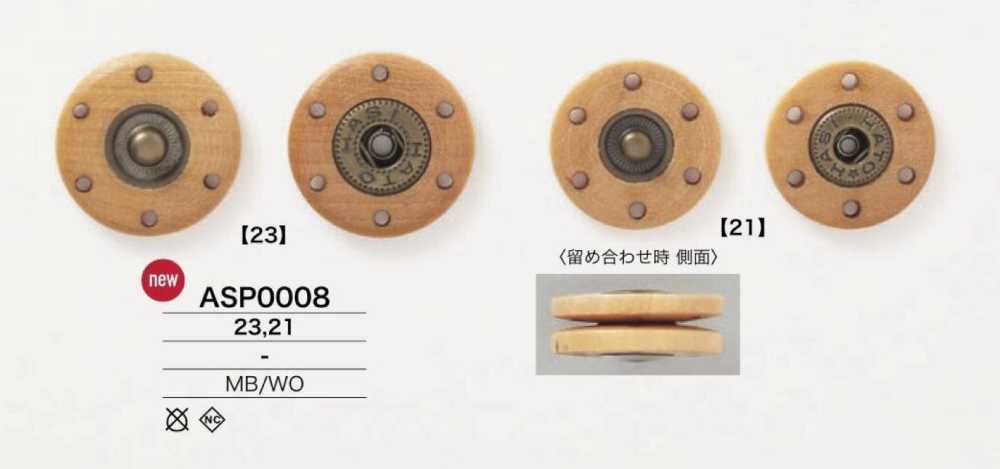 ASP0008 Boutons-pression En Bois/laiton[Boutons-pression à coudre] IRIS