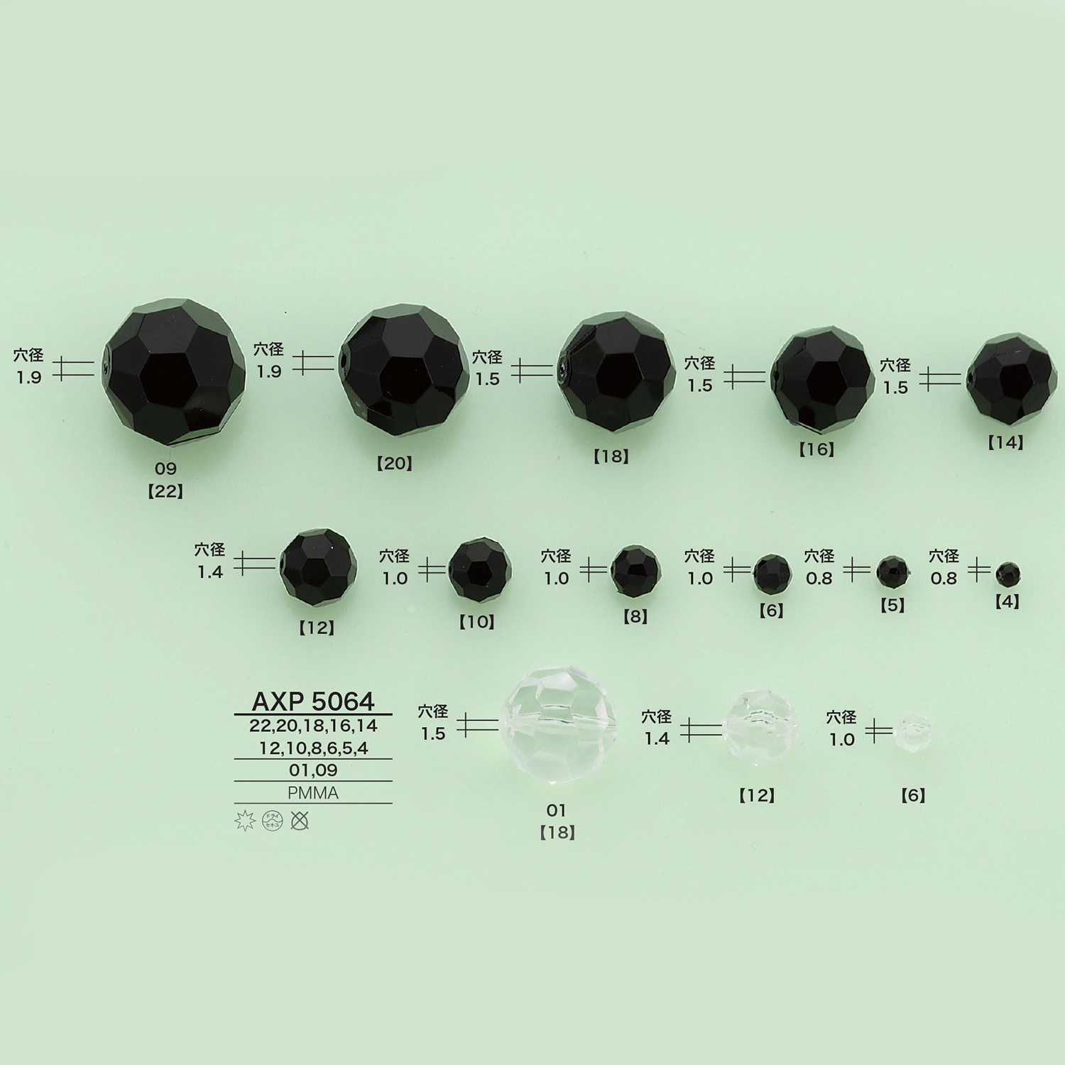 AXP5064 Perles Acryliques (Coupe Multi-faces)[Marchandises Diverses Et Autres] IRIS