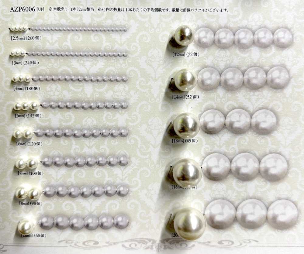 AZP6006 Perles En Forme De Perles[Marchandises Diverses Et Autres] IRIS