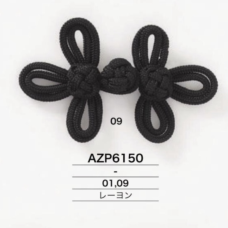 AZP6150 Boutons Chinois En Rayonne IRIS