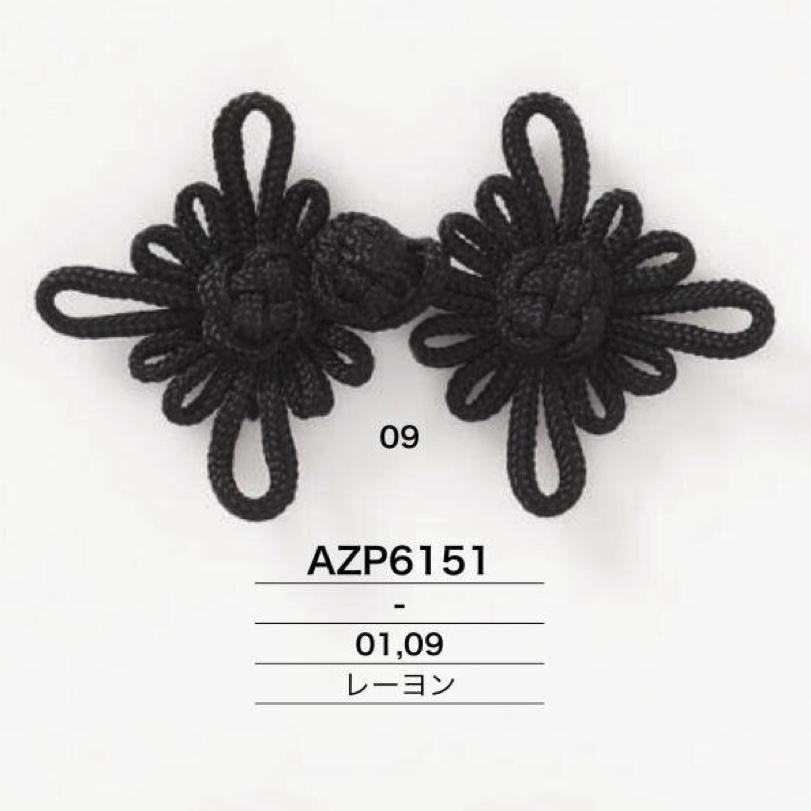 AZP6151 Boutons Chinois En Rayonne IRIS