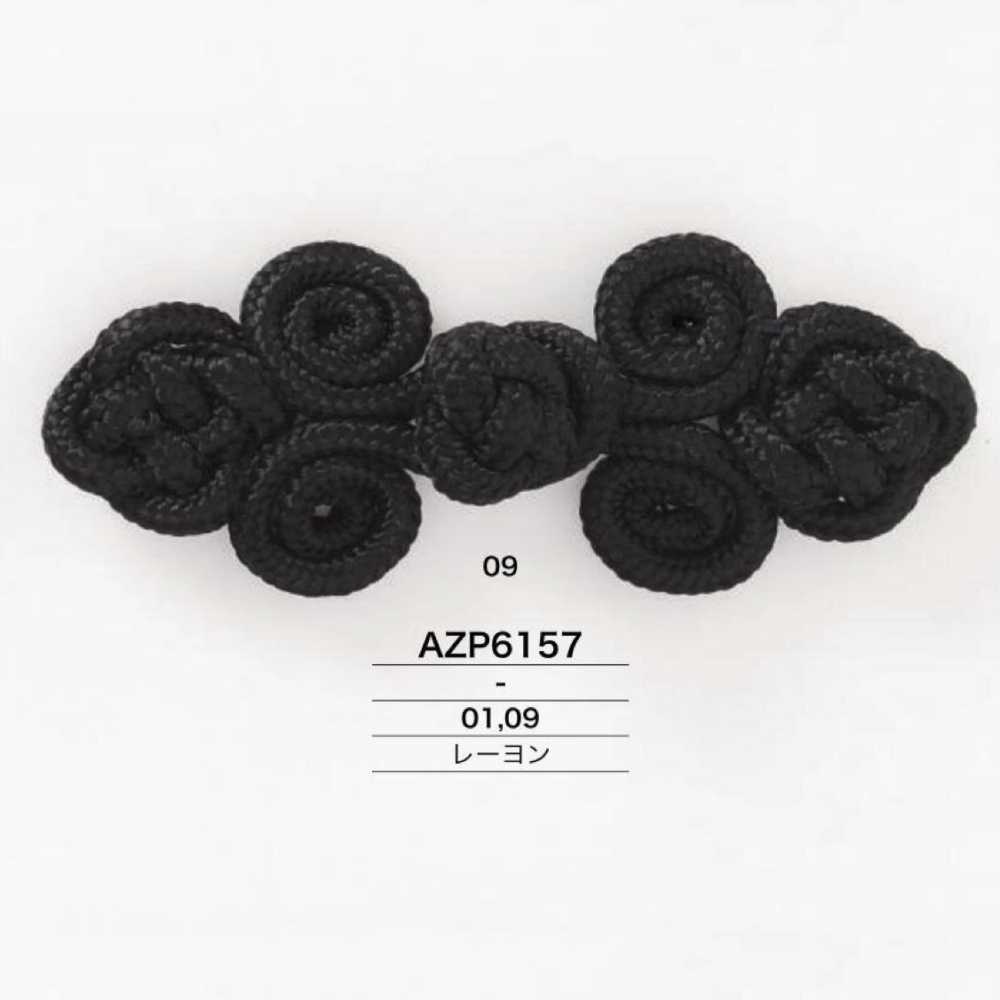 AZP6157 Boutons Chinois En Rayonne IRIS