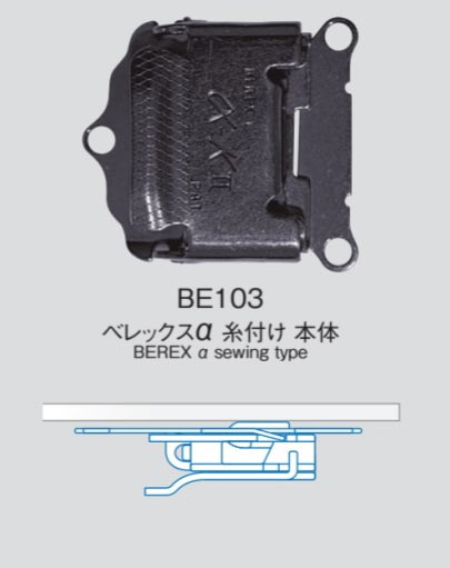 BE103 BEREX α Type D