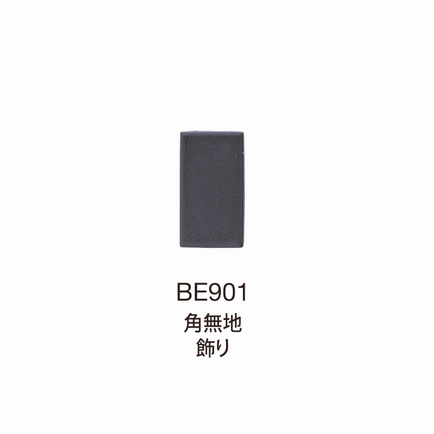 BE901 BEREX α Top Hardware Corner Décoration Sans Motif[Boucles Et Anneau] Morito