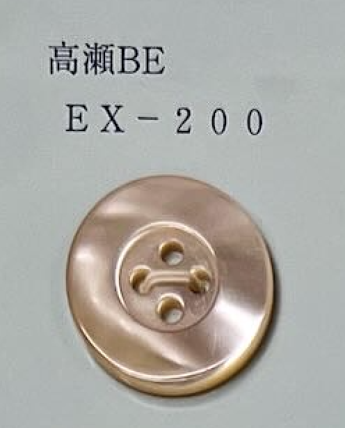 EX200 Bouton Takase Beige 4 Coquillages