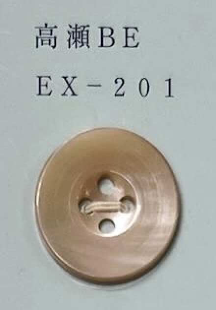 EX201 Bouton Takase Beige 4 Coquillages Tomoi