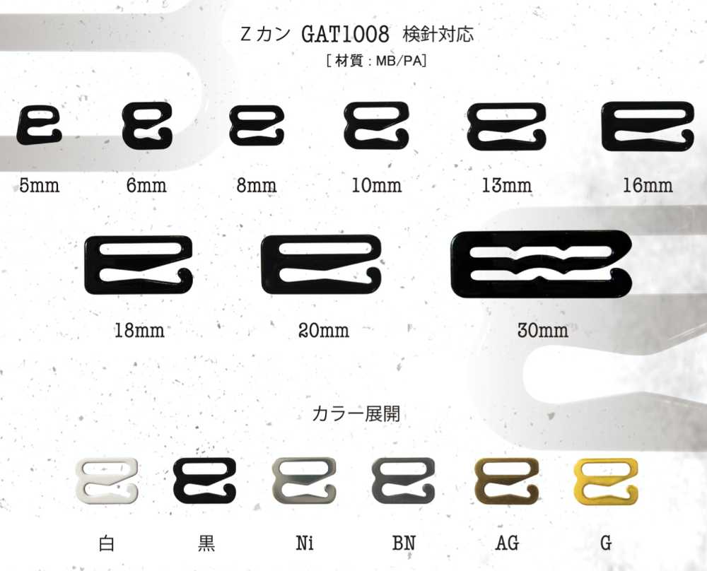 GAT1008 Z-can (Compatible Avec Le Détecteur D