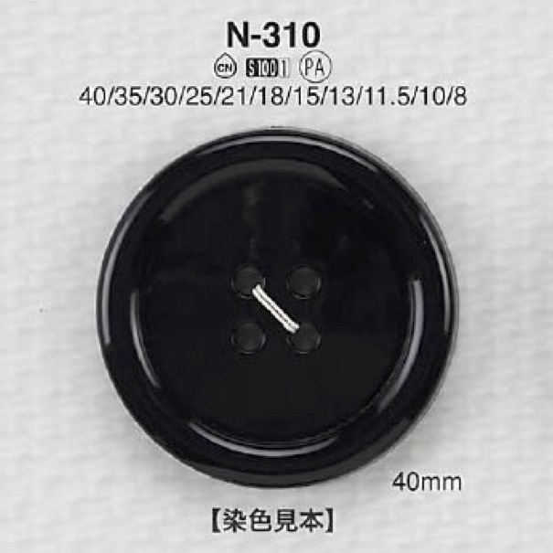 N310 Bouton 4 Trous En Résine De Nylon IRIS