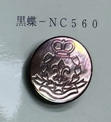 NC560 Bouton Shell Takase Sans Bordure Avec Emblème Tomoi