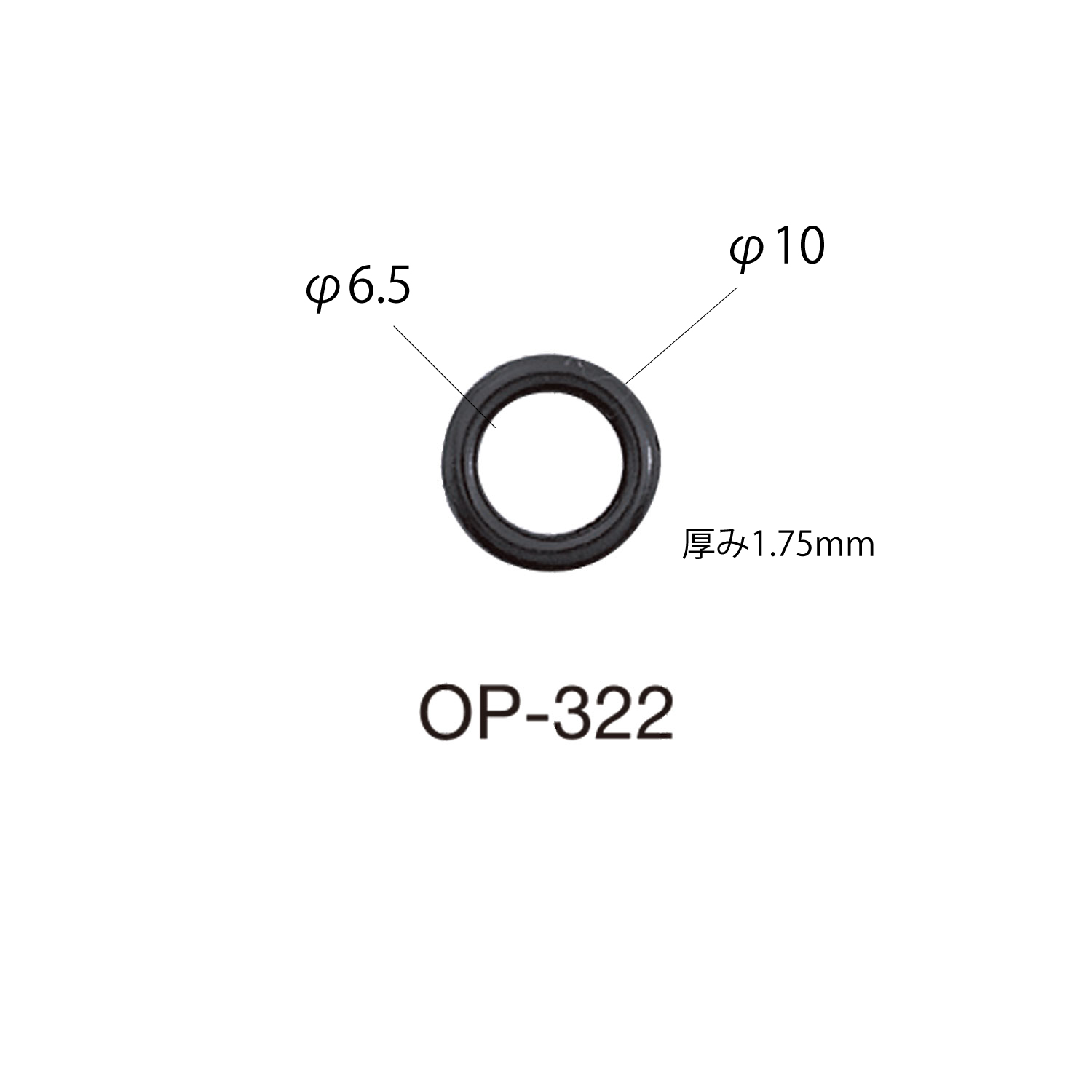 OP322 Type D