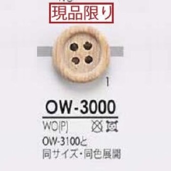 OW3000 Bouton 4 Trous En Bois, Contreplaqué IRIS