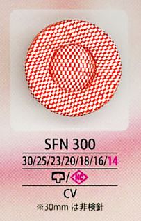 SFN300 SFN300[Bouton] IRIS