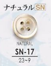 SN17 Bouton Honka Shell-naturel- IRIS