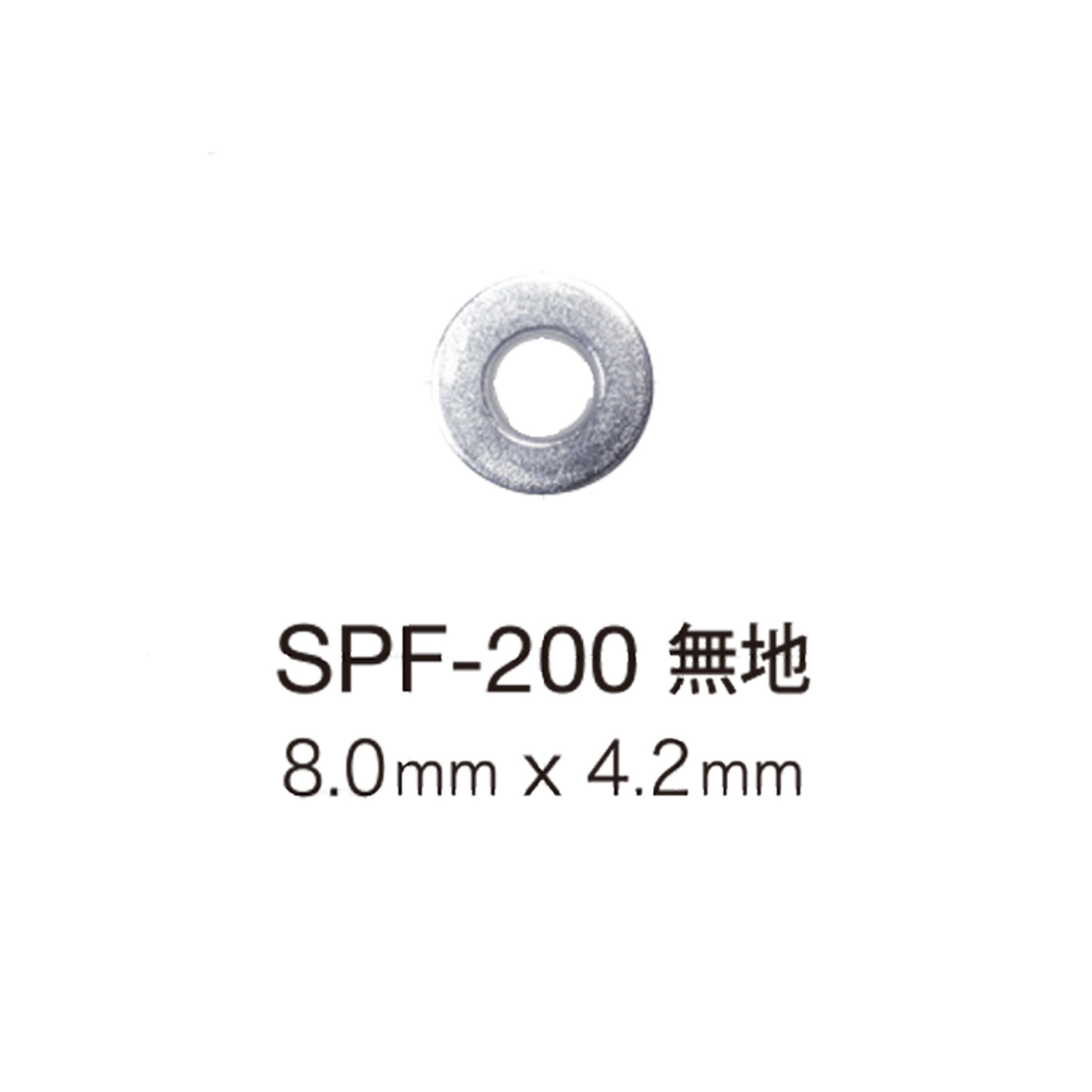 SPF200 Rondelle à Oeillets Plate 8mm X 4,2mm[Fermeture à Pression/rondelle à œillets] Morito
