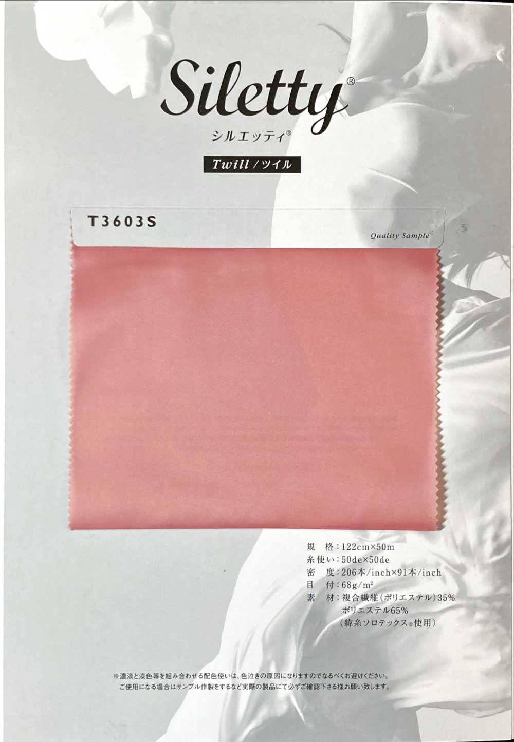 T3603S Doublure En Polyester, Sergé Siluetty[Garniture] Teijin