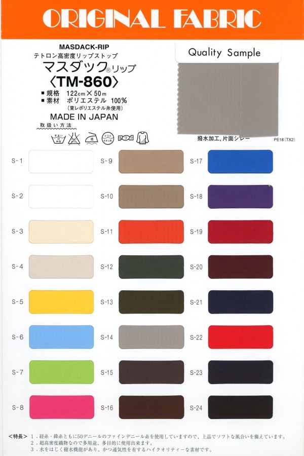 TM860 Masdac® Lèvre[Fabrication De Textile] Masuda