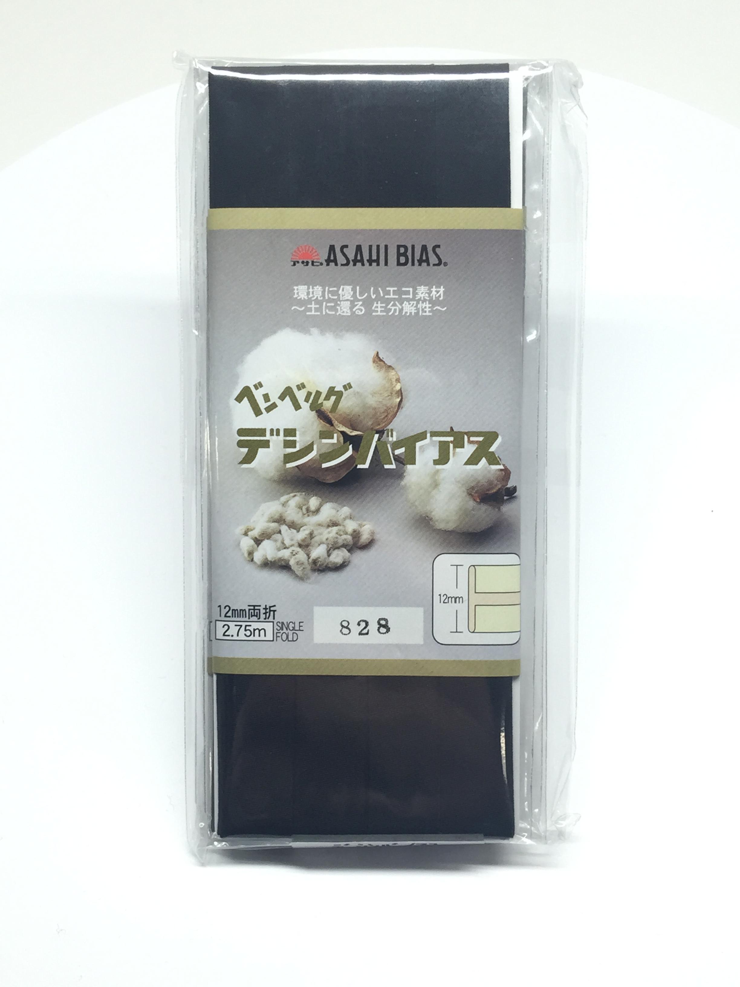 デシンバイアス(家庭用) Decin Bias Tape (Type à Double Pli Pour Un Usage Domestique)[Ruban Ruban Cordon] Asahi Bias(Industrie Du Tissu Watanabe)