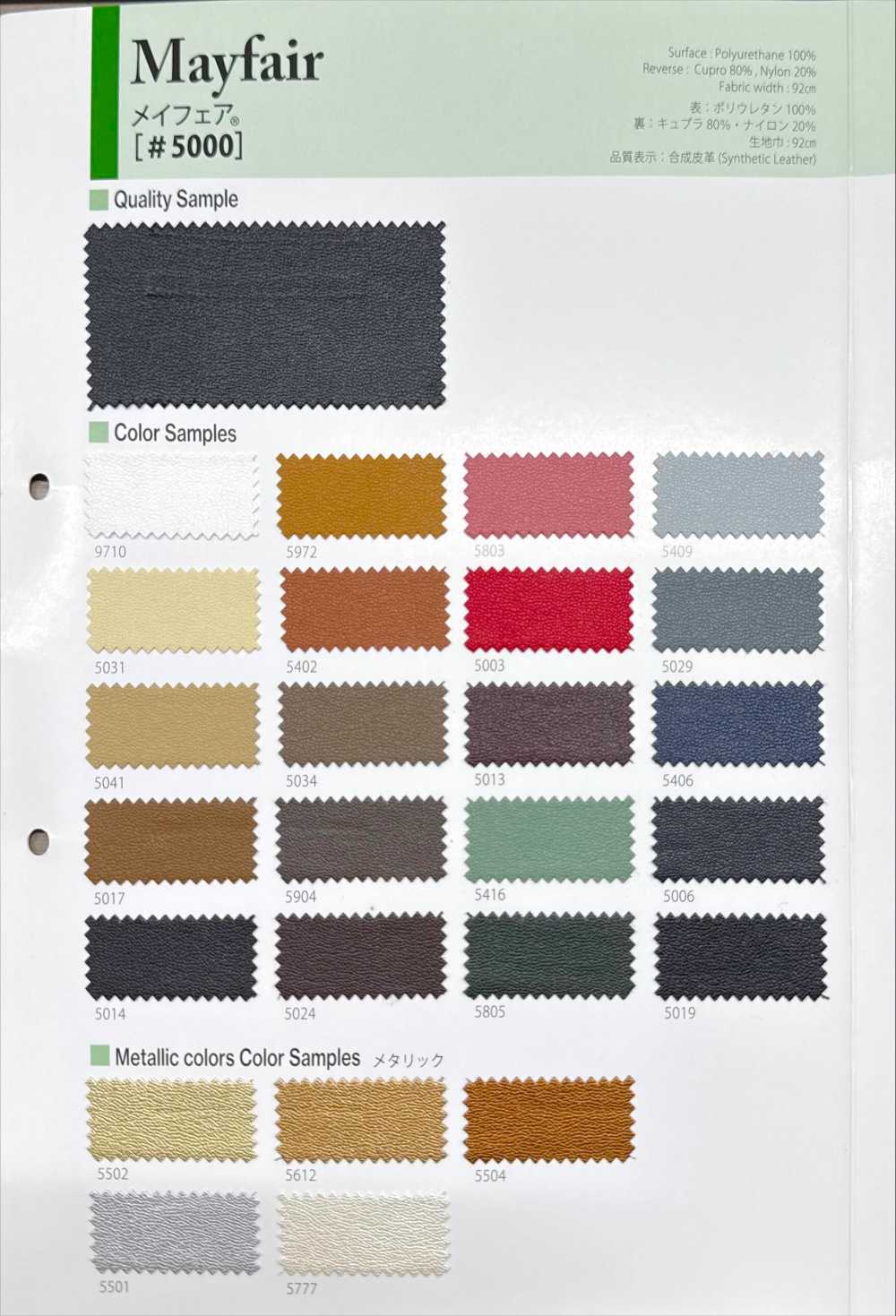 メイフェア(パイピング) Ruban Mayfair (Ruban D'étanchéité Pour Tuyauterie)[Ruban Ruban Cordon] Asahi Bias(Industrie Textile Watanabe)