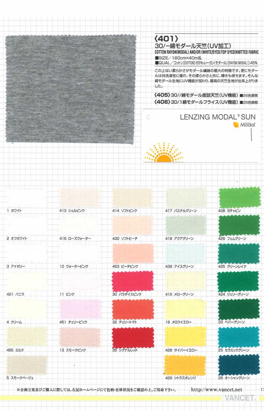 401 30 Jersey De Coton Modal (Traitement UV)[Fabrication De Textile] VANCET